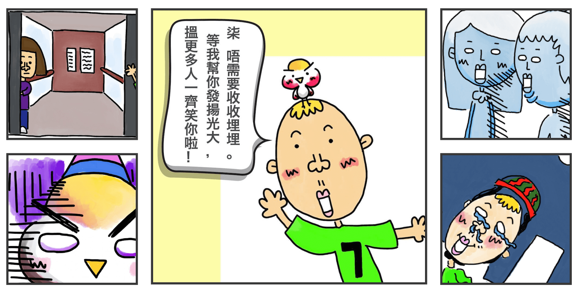 Stories
